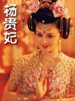 染岛贡